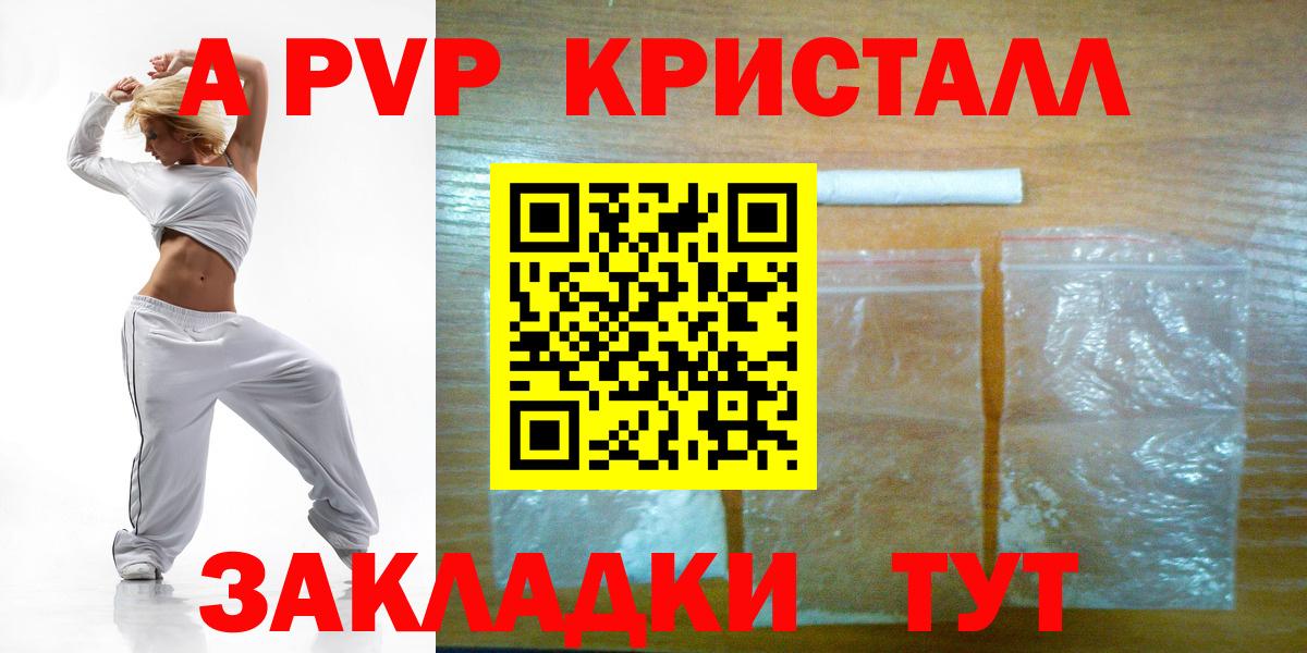 Альфа ПВП СК Йошкар-Ола