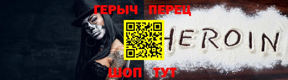 Героин Афган Йошкар-Ола