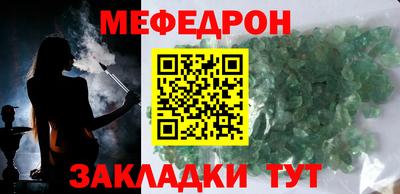 соль ск Краснодар