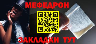 тгк Краснокаменск