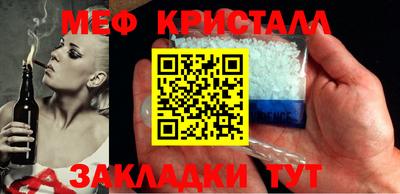 гидра Краснознаменск