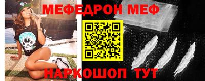 тгк Краснокаменск