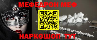соль ск Краснодар