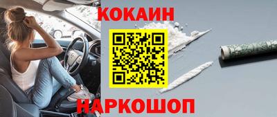 гидра Краснознаменск