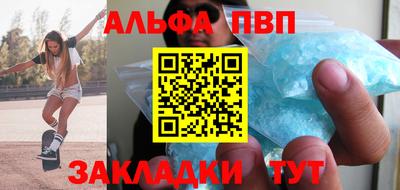 тгк Краснокаменск