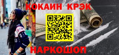 тгк Краснокаменск