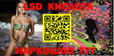 тгк Краснокаменск