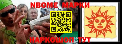 соль ск Краснодар