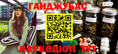 соль ск Краснодар