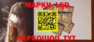 соль ск Краснодар