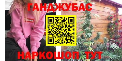 тгк Краснокаменск