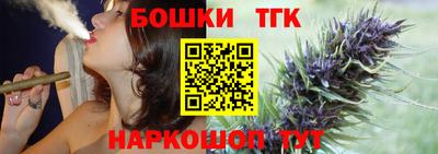 гидра Краснознаменск