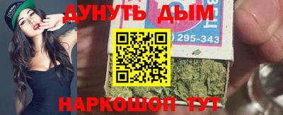 соль ск Краснодар