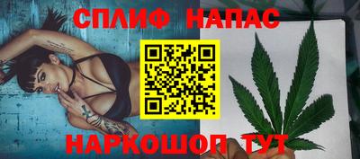 тгк Краснокаменск