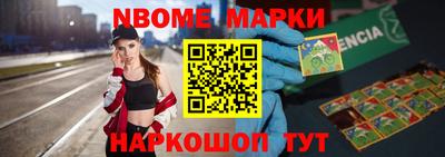 гидра Краснознаменск