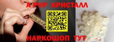 гидра Краснознаменск