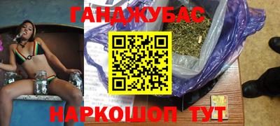 соль ск Краснодар