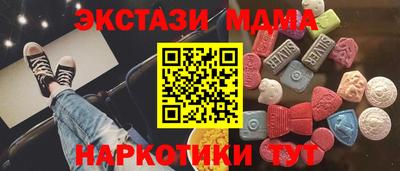 гидра Краснознаменск