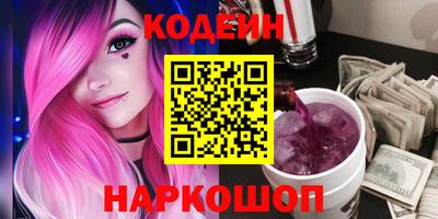 соль ск Краснодар