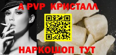 гидра Краснознаменск