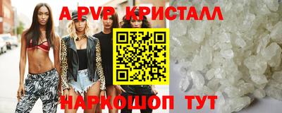 тгк Краснокаменск