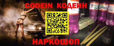 гидра Краснознаменск
