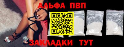 гидра Краснознаменск