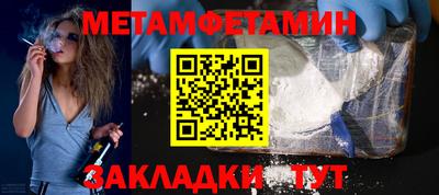 соль ск Краснодар