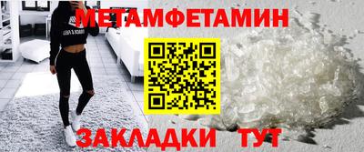 гидра Краснознаменск