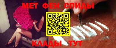 гидра Краснознаменск