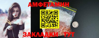 гидра Краснознаменск