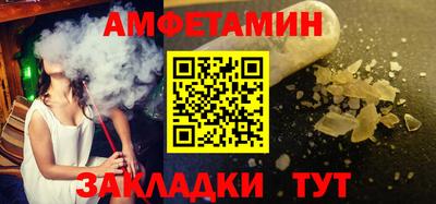 соль ск Краснодар