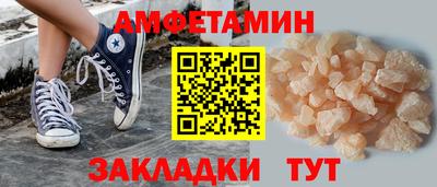 тгк Краснокаменск