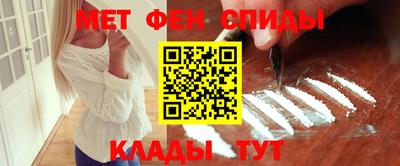 соль ск Краснодар