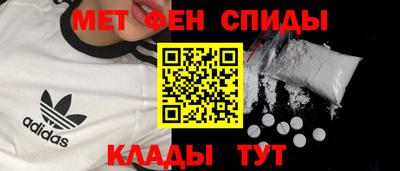 тгк Краснокаменск