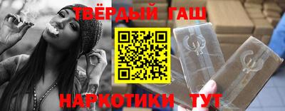 тгк Краснокаменск