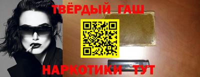 гидра Краснознаменск