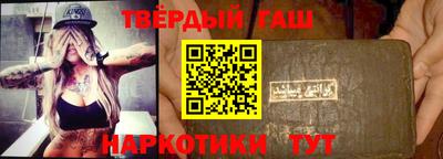тгк Краснокаменск