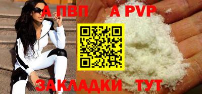тгк Краснокаменск
