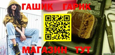 гидра Краснознаменск