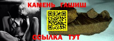 тгк Краснокаменск
