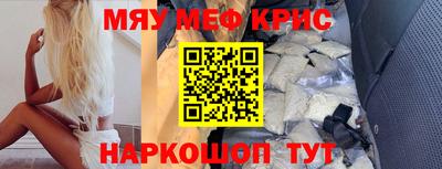 тгк Краснокаменск