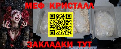 гидра Краснознаменск