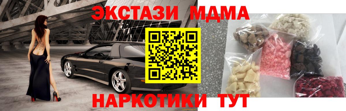 MDMA VHQ  Вход с VPN  Йошкар-Ола  MDMA  MDMA VHQ 