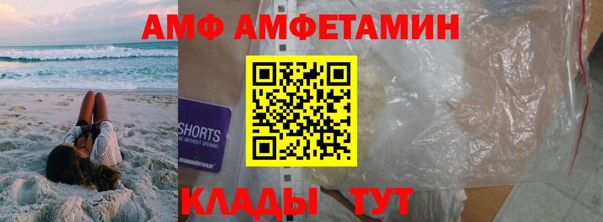 Йошкар-Ола  Метамфетамин кристалл  Вход с VPN 