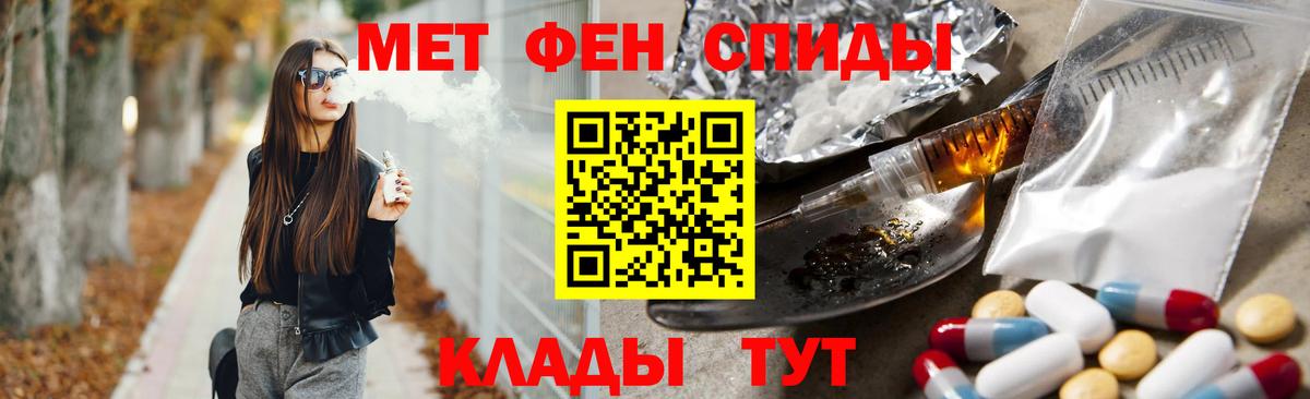 Первитин Декстрометамфетамин 99.9% Йошкар-Ола
