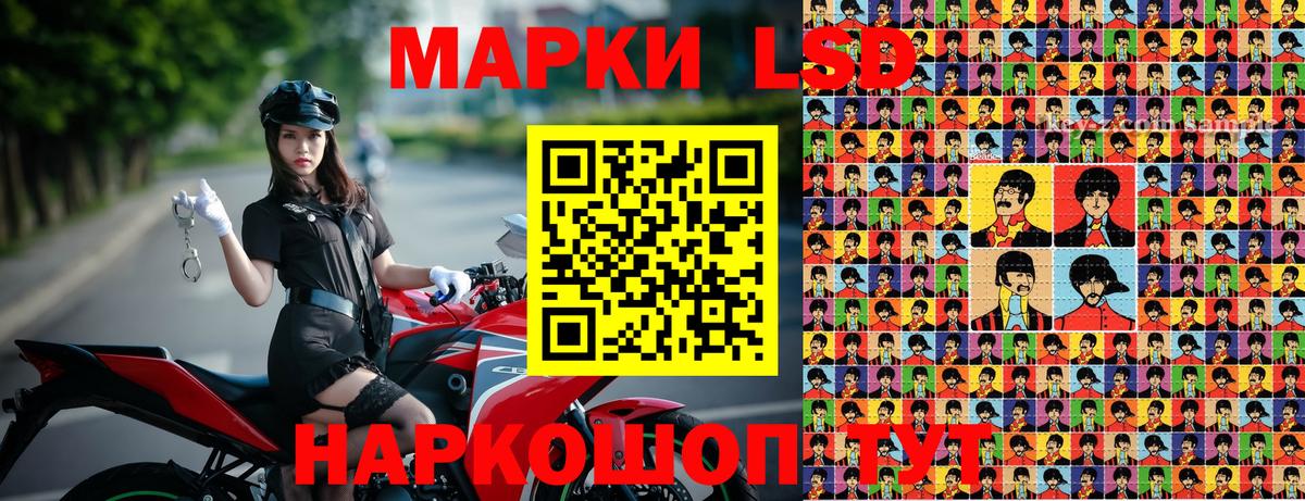 Марки 25I-NBOMe 1500мкг  Марки NBOMe  Йошкар-Ола  Вход с VPN 